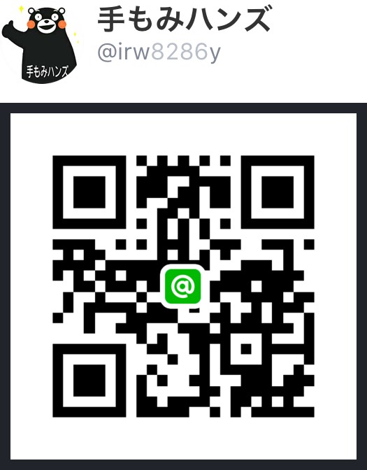 LINE@